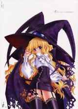BUY NEW yami to boshi to hon no tabibito - 5494 Premium Anime Print Poster